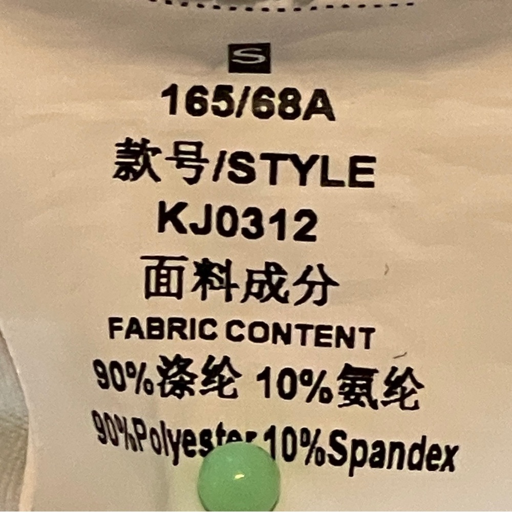 Springtime skort - Picture 8 of 8